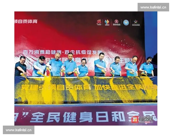 聚焦体育官网官方网站打造权威便捷全民体育服务平台发展新格局