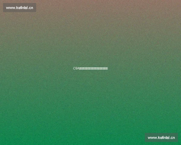 CBA官网全面报道最新赛季比赛资讯和球员动态