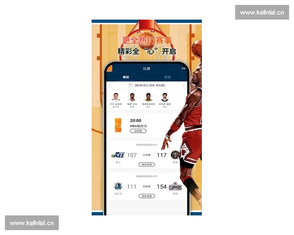 即时体育比分直播，全球赛事实时更新，全面覆盖各类比赛动态